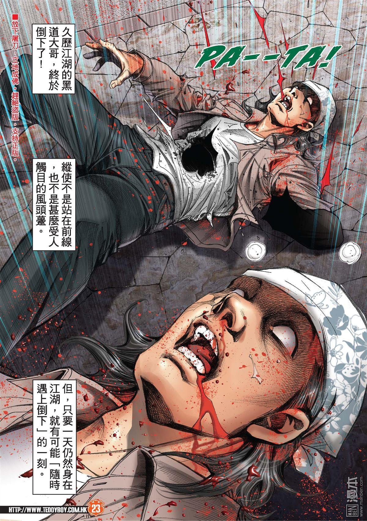 第2032话