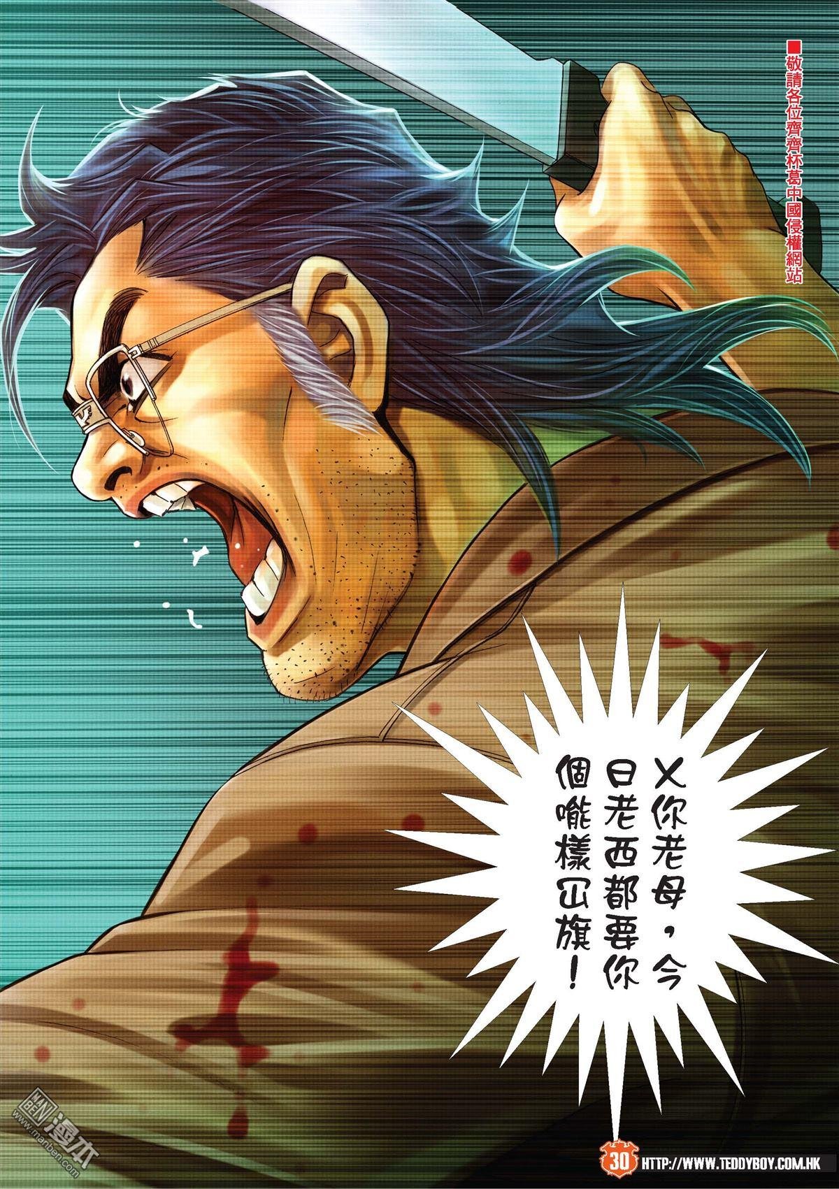 第2032话