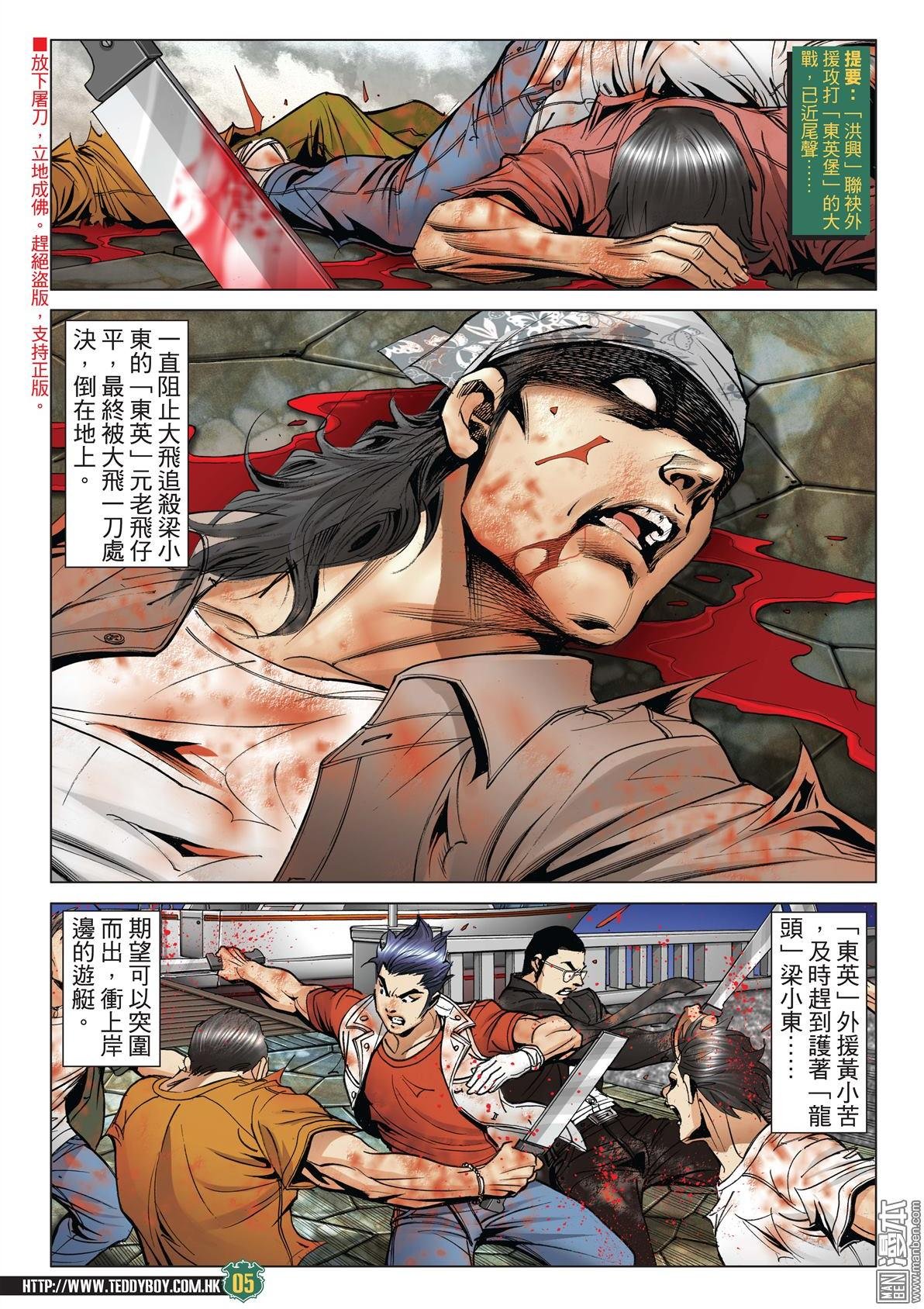 第2033话