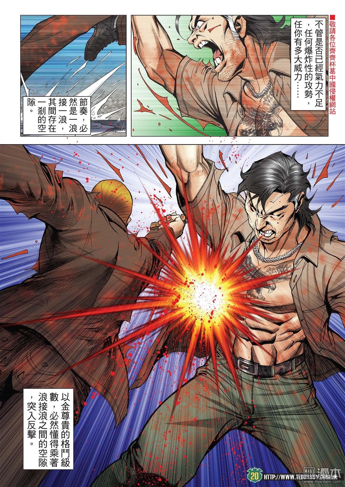 第2033话