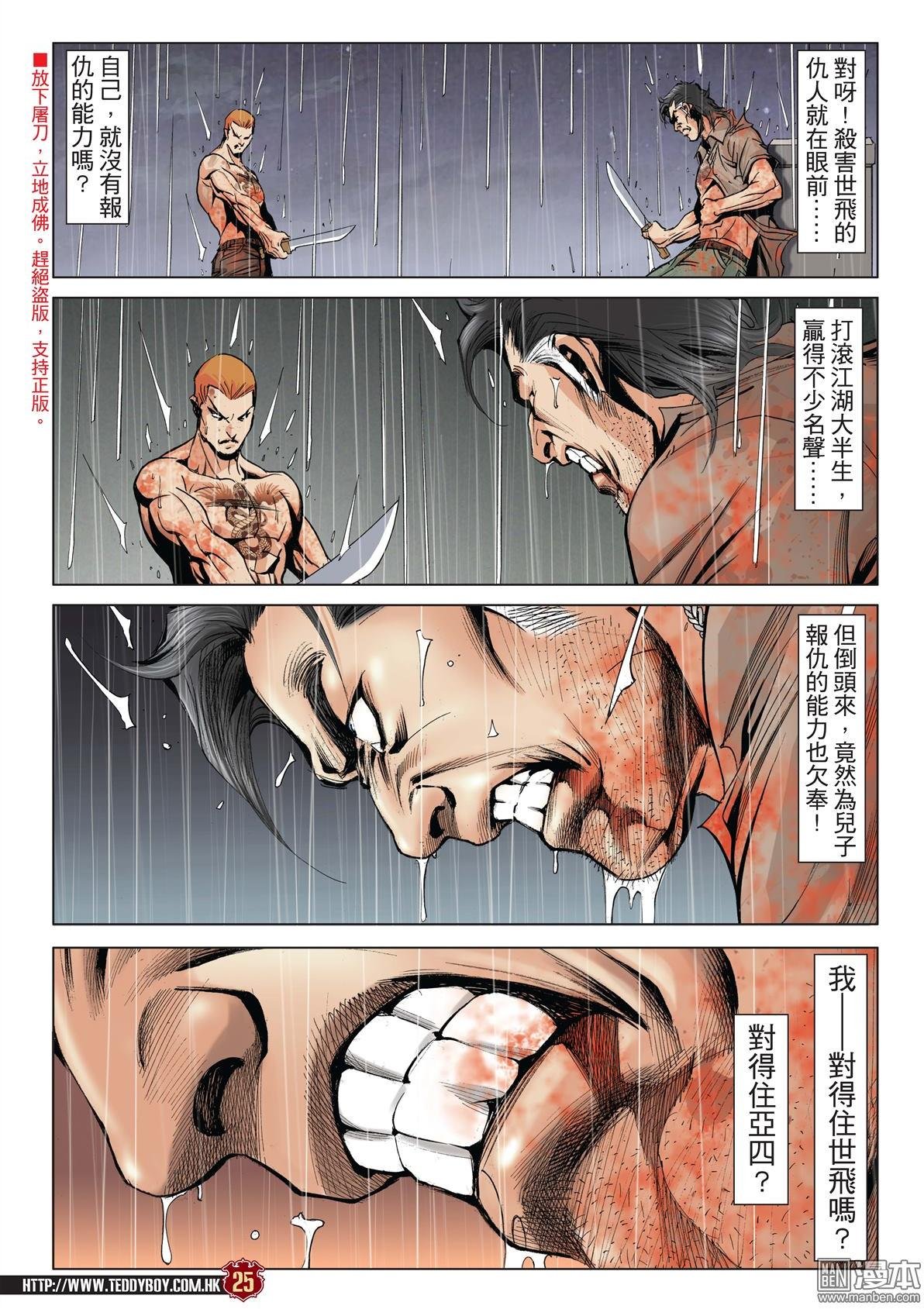 第2034话