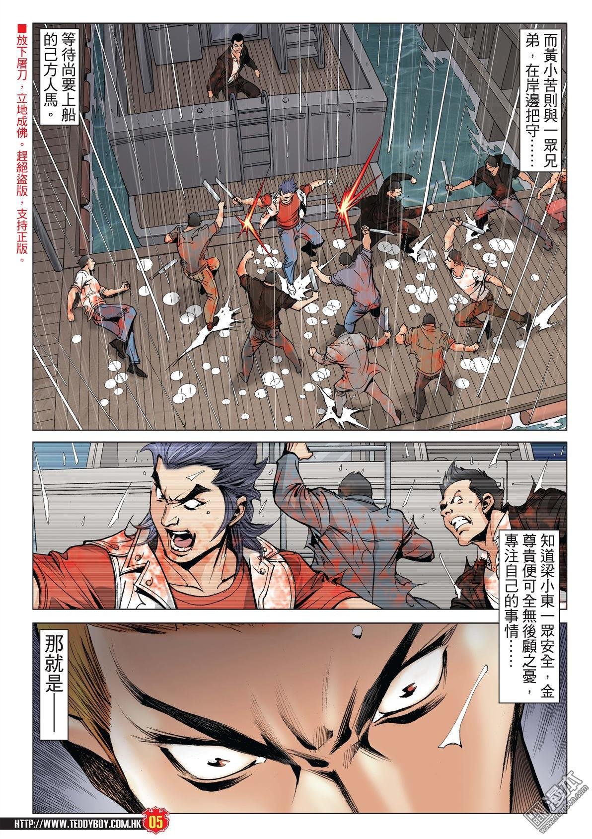 第2035话