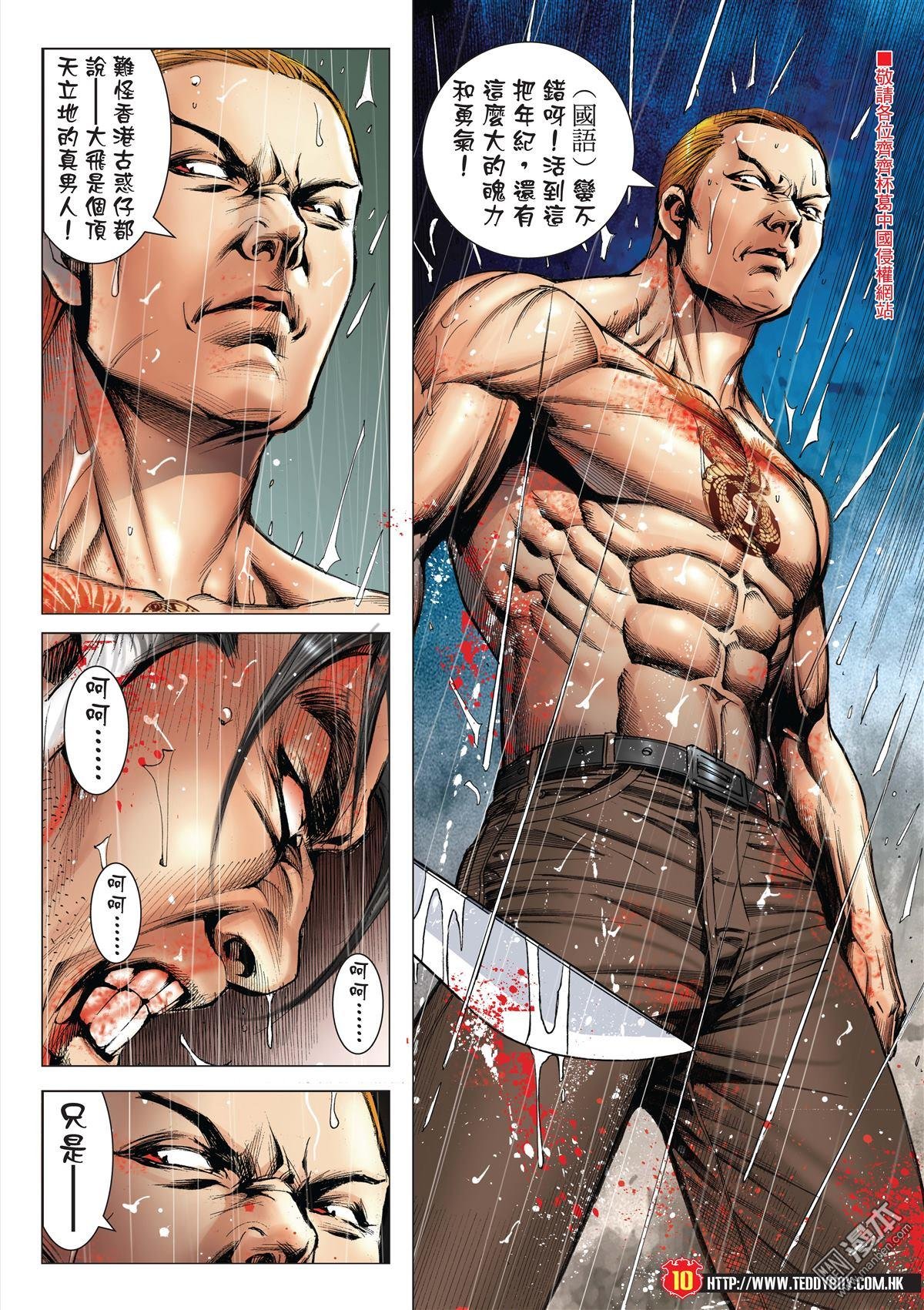 第2035话