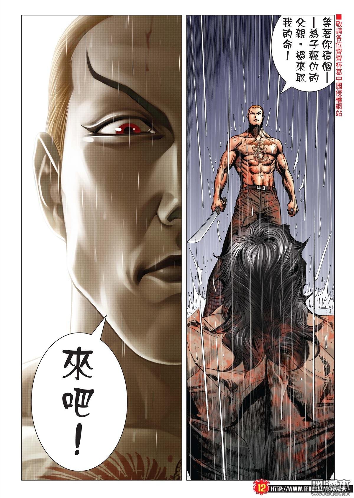 第2035话