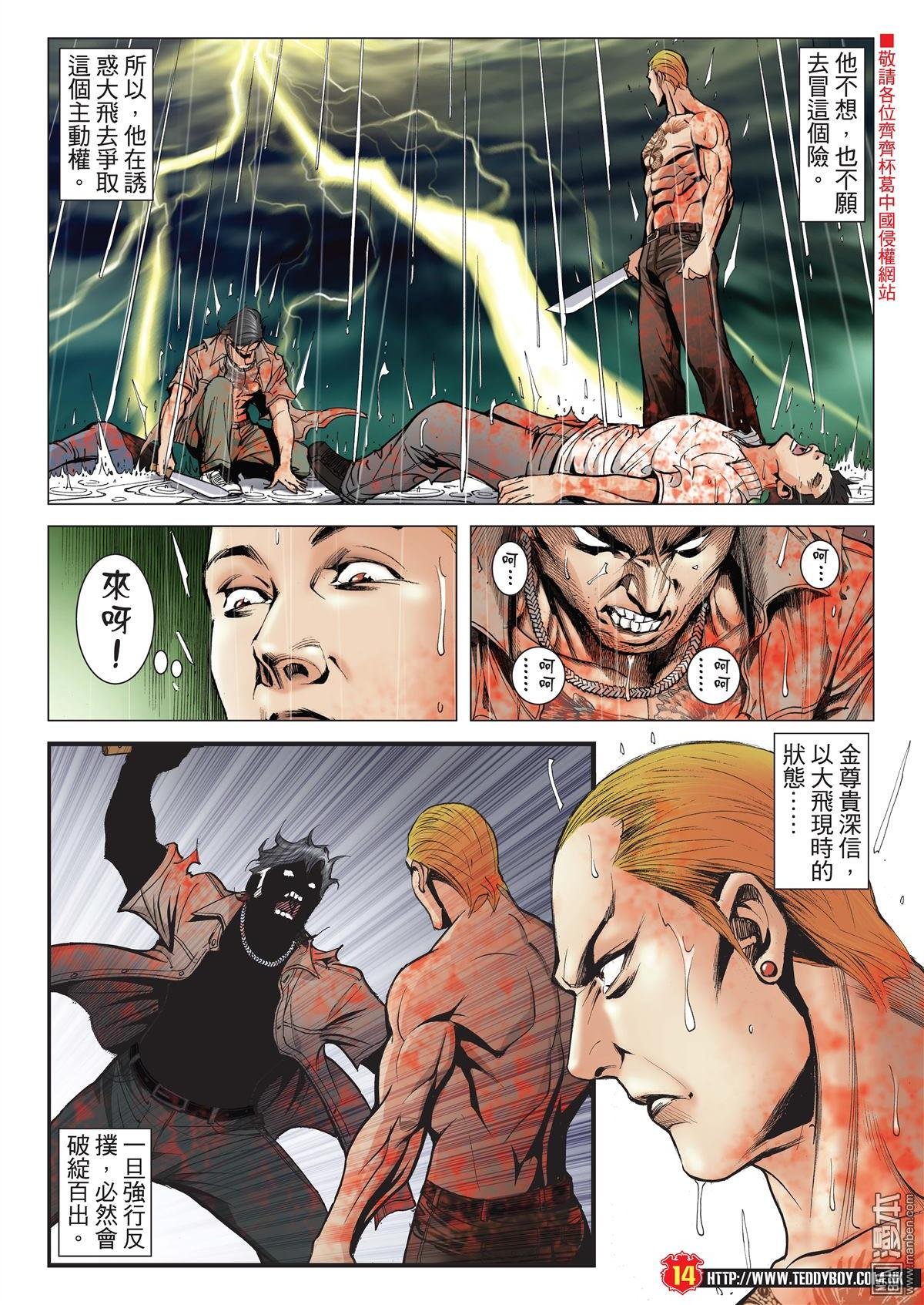 第2035话