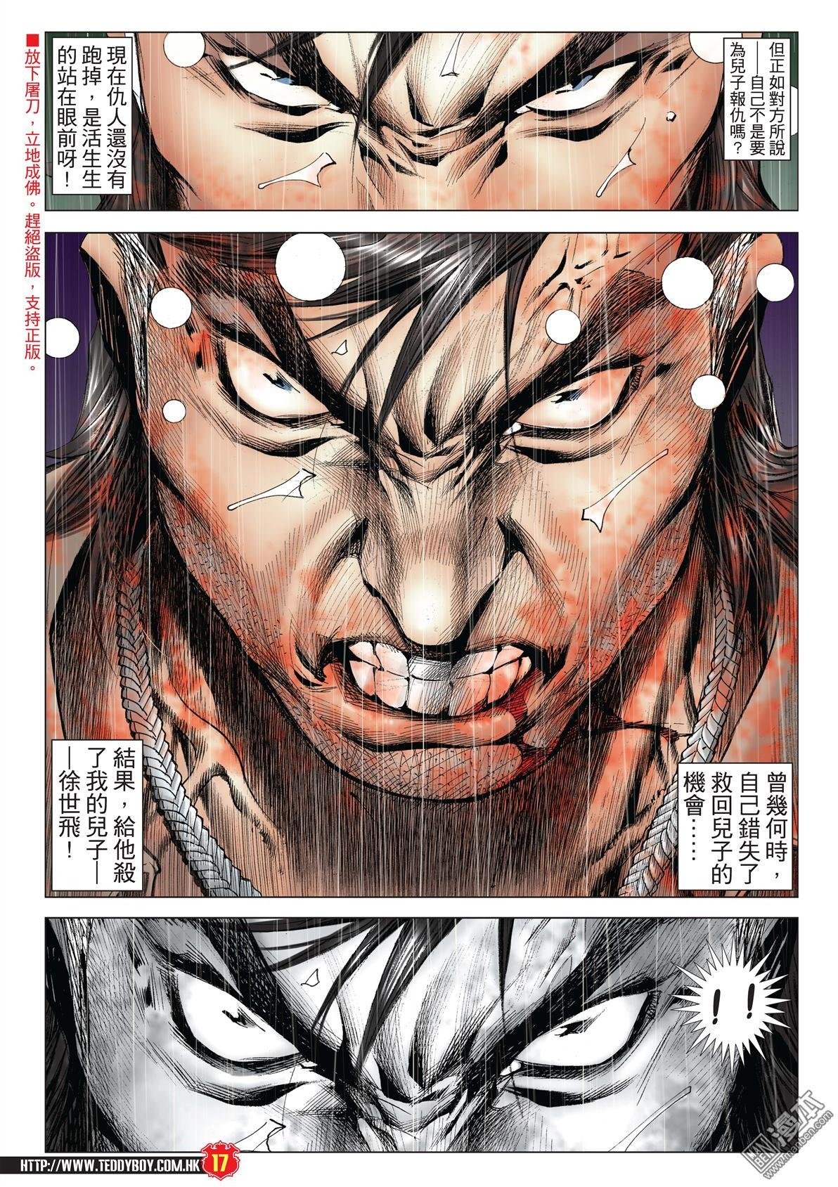 第2035话