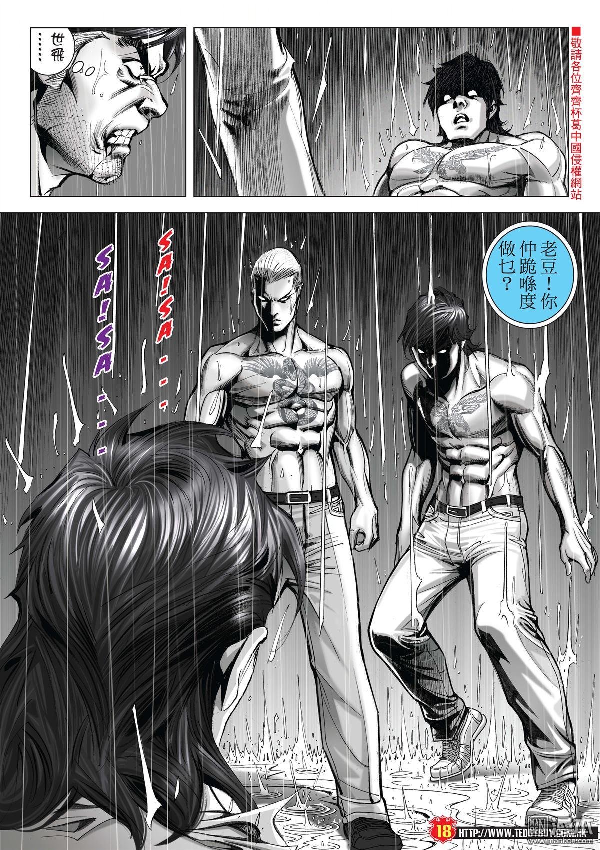 第2035话