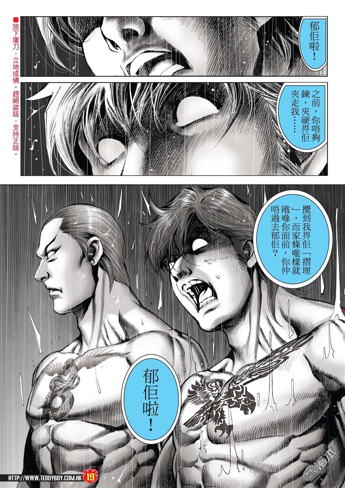 第2035话