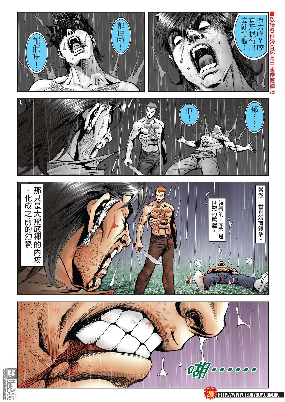 第2035话