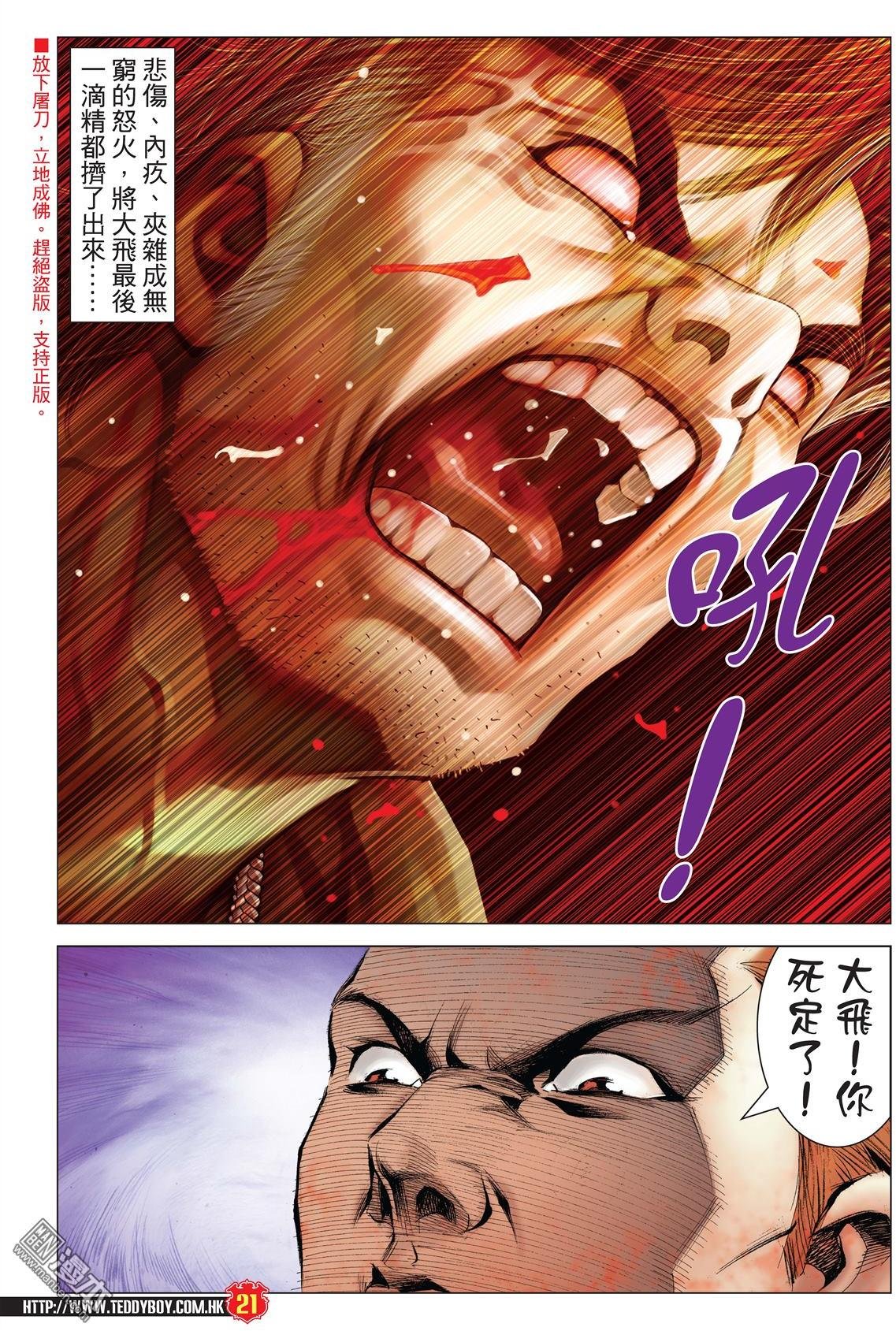 第2035话