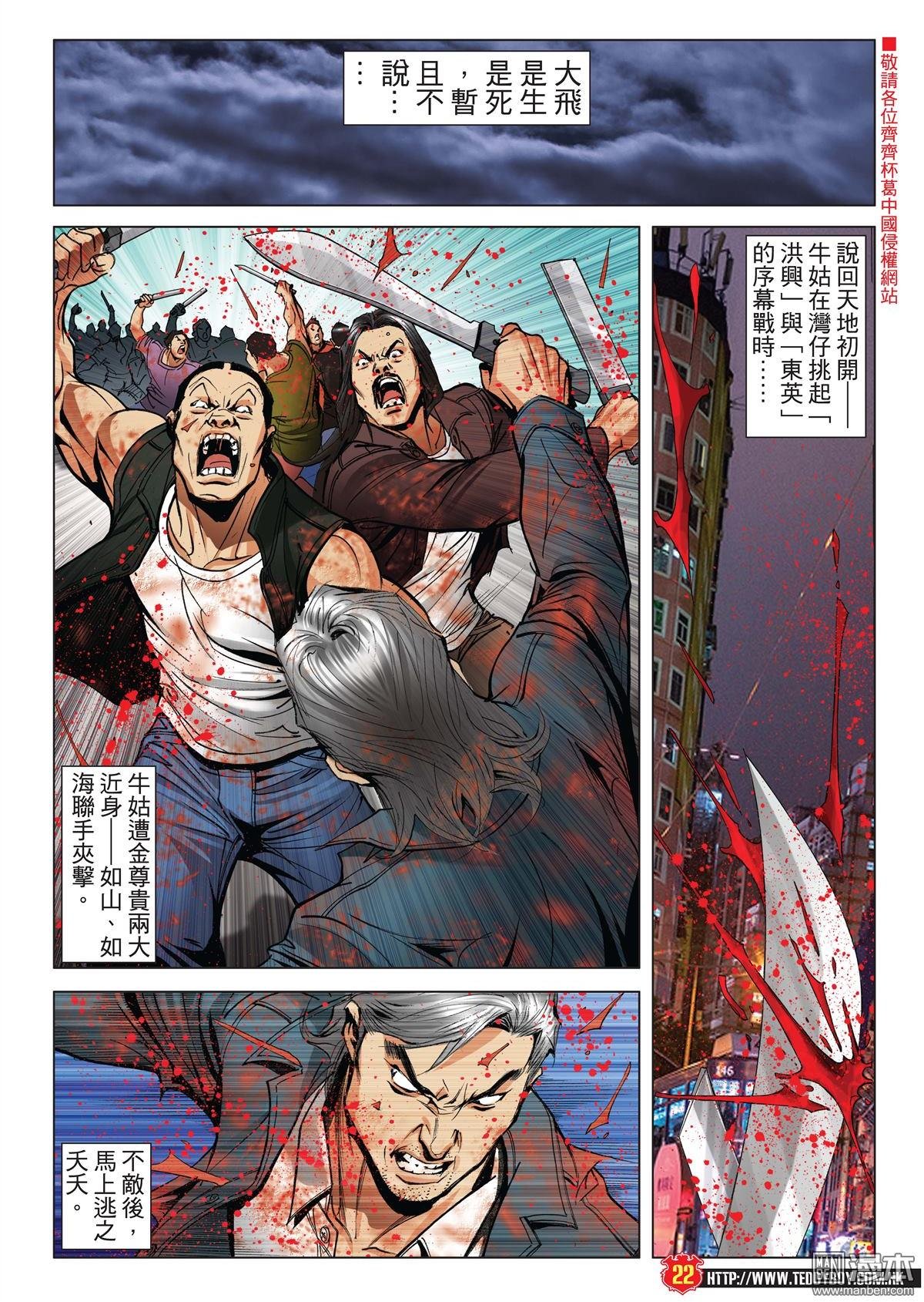第2035话