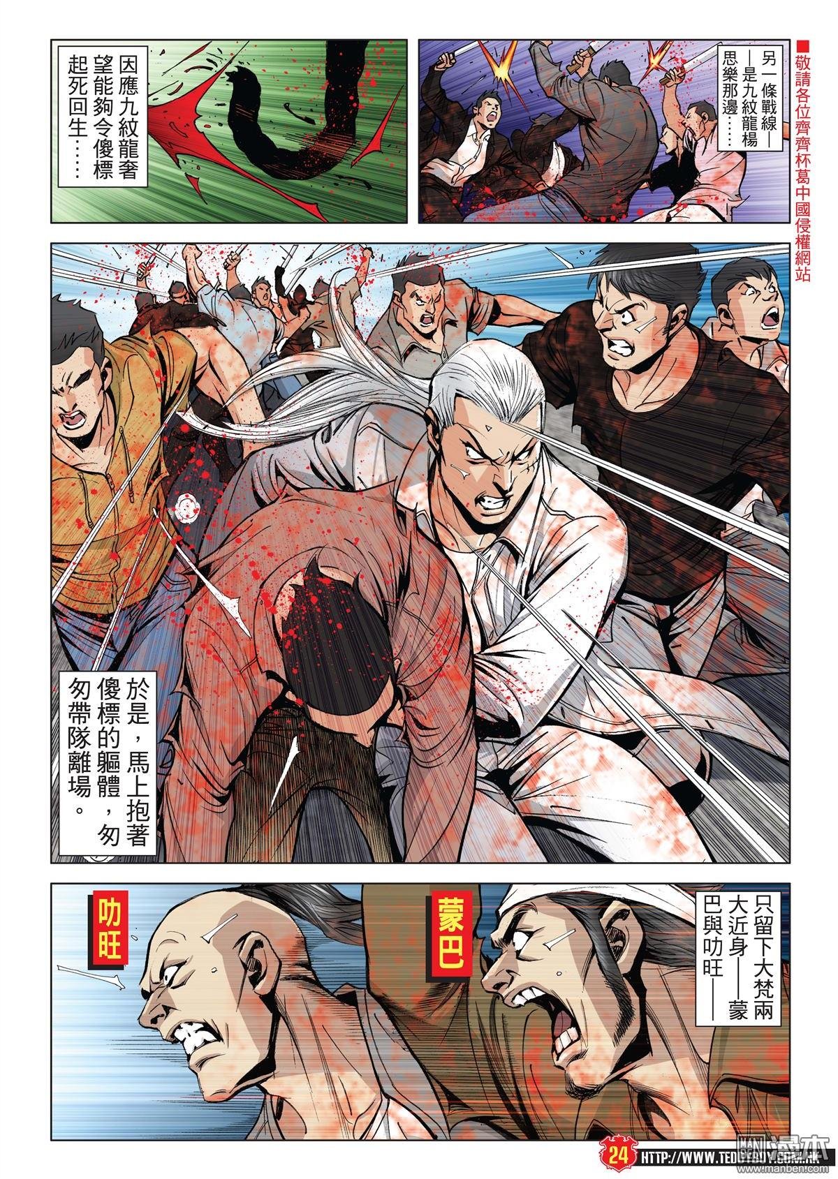 第2035话