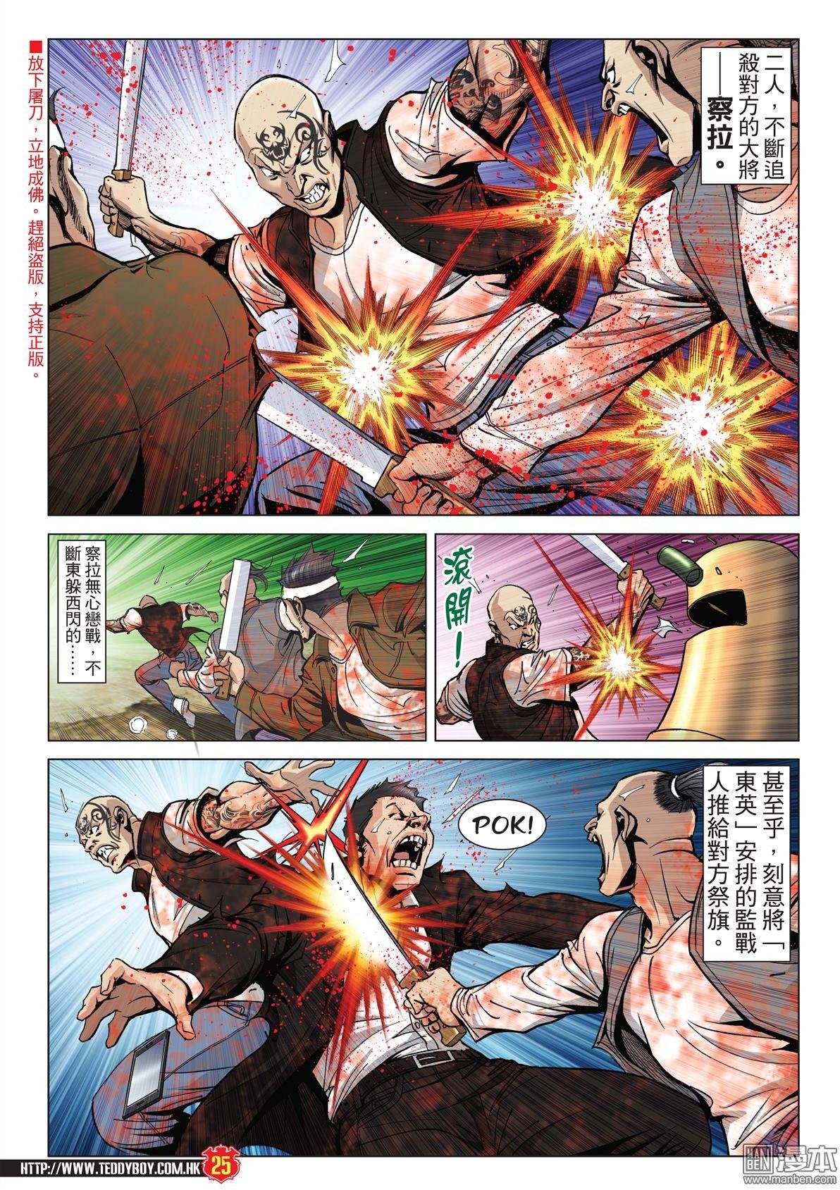 第2035话