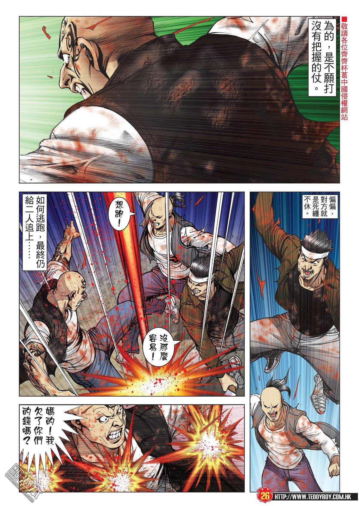 第2035话