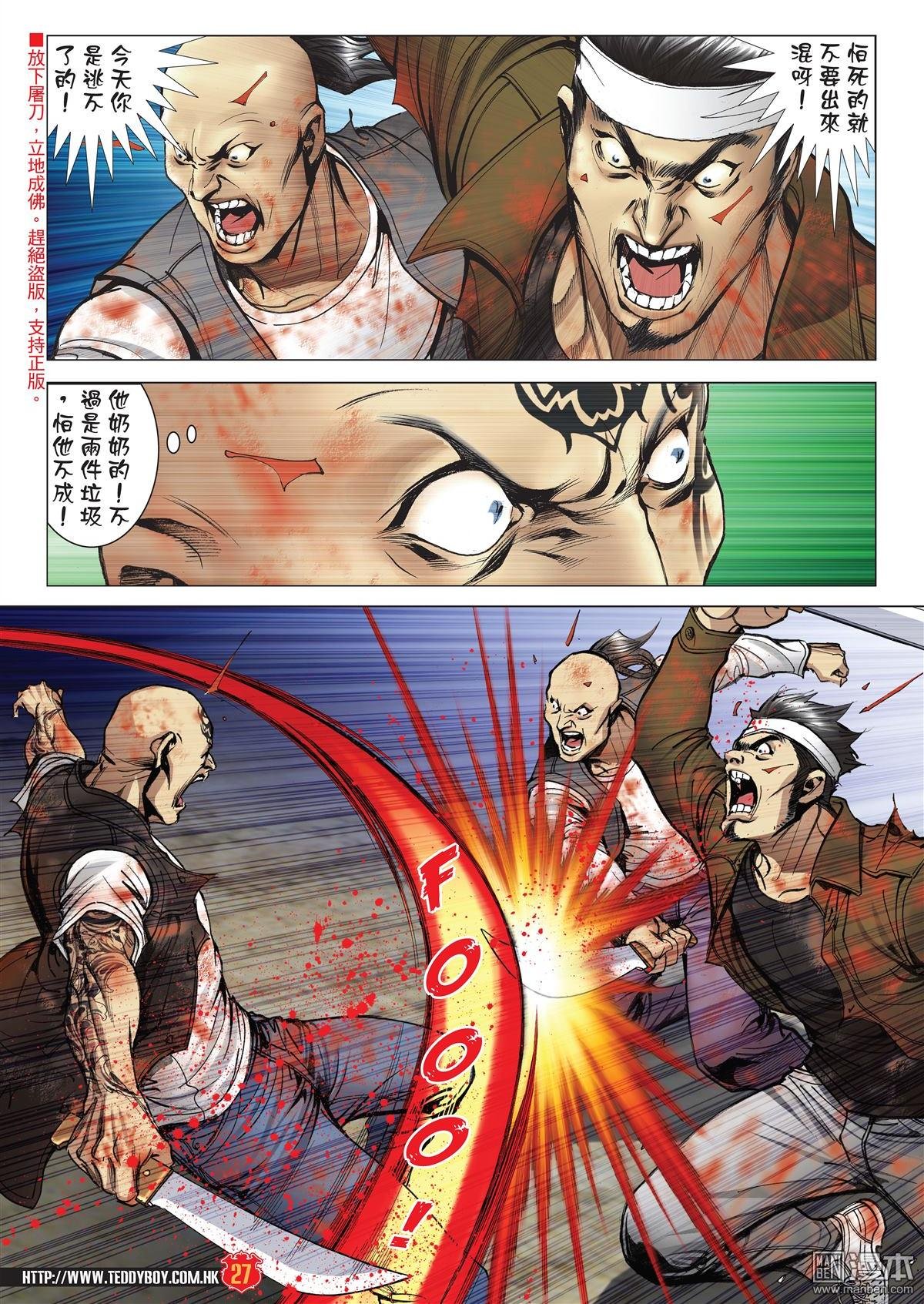 第2035话