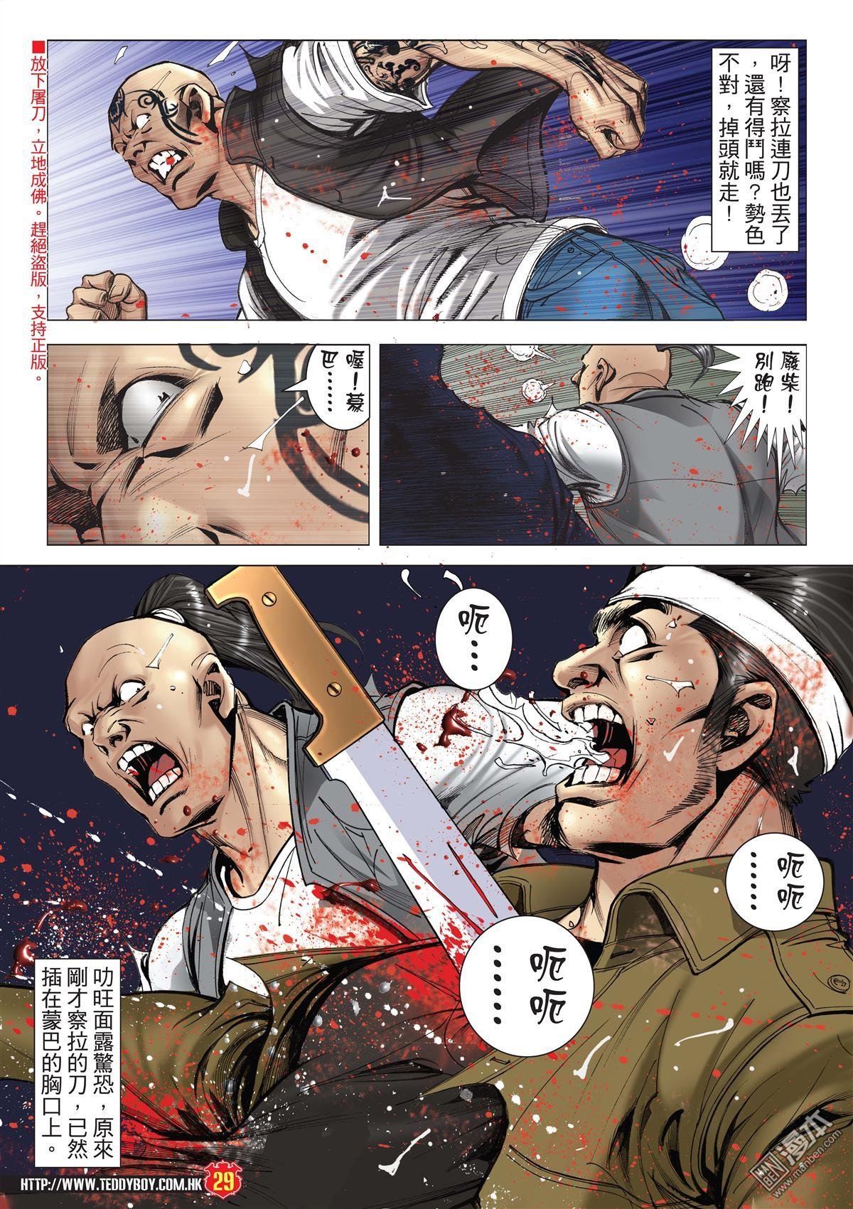 第2035话