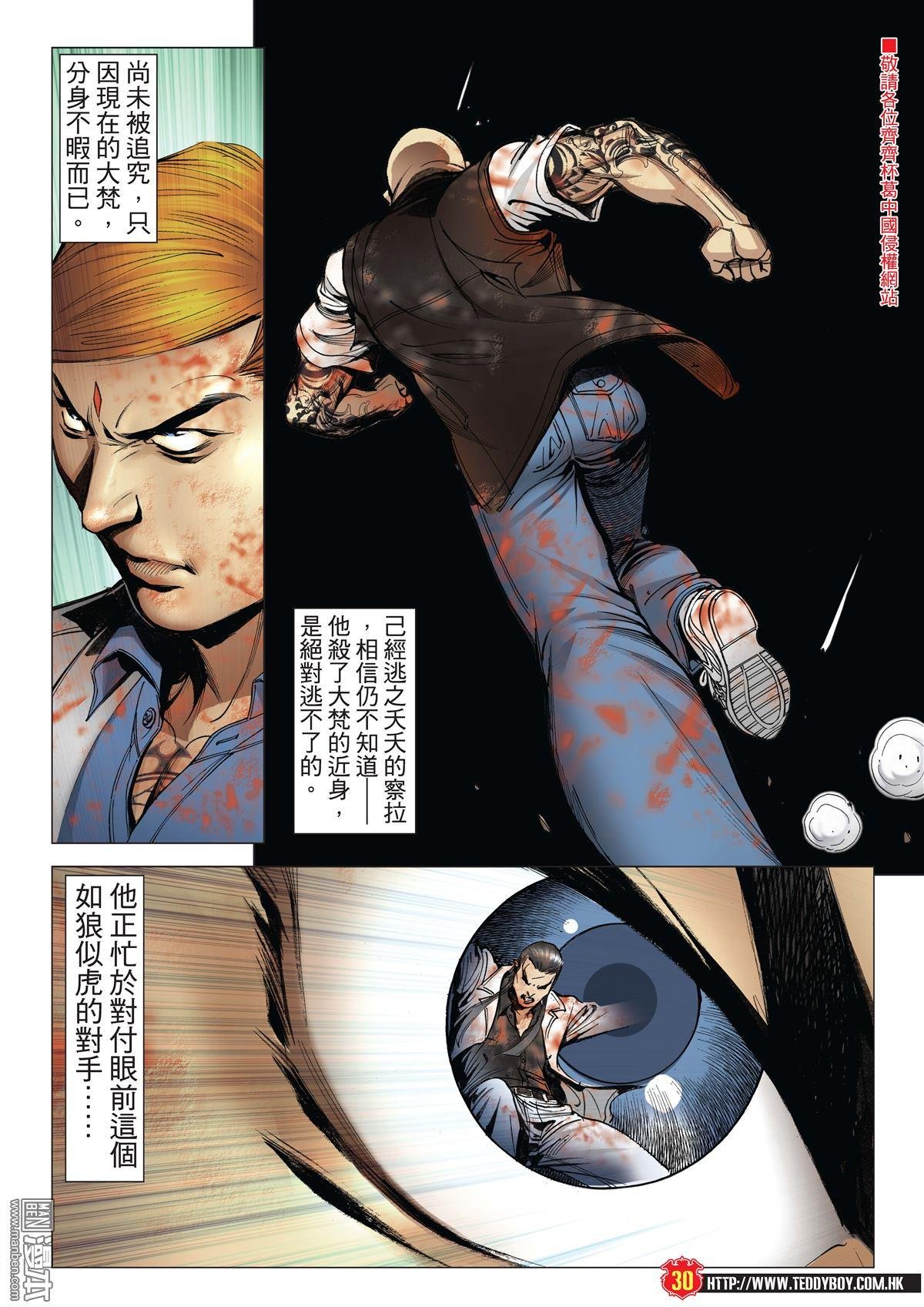 第2035话