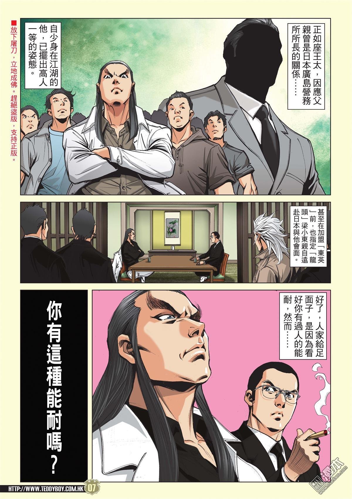第2036话
