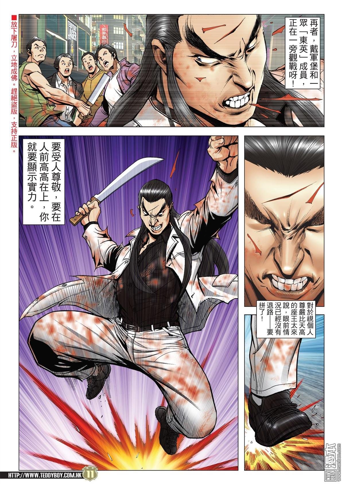 第2036话