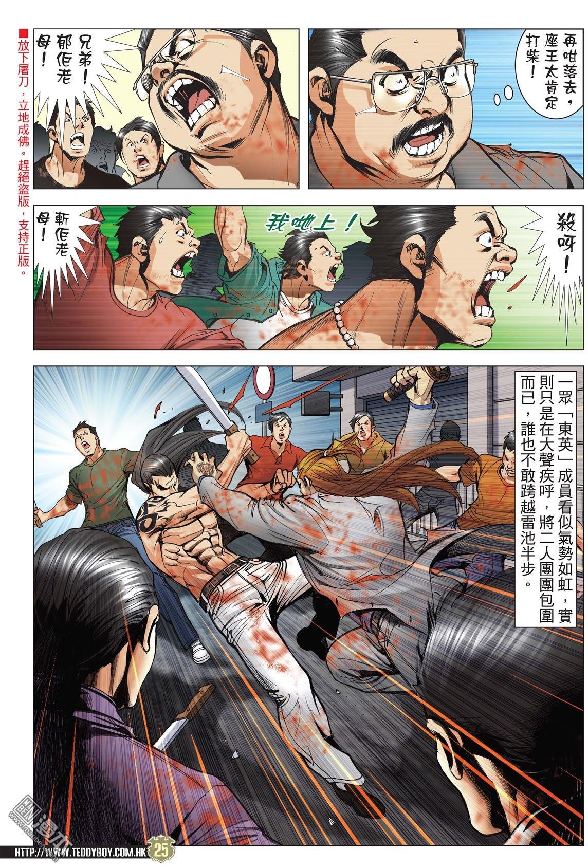 第2036话
