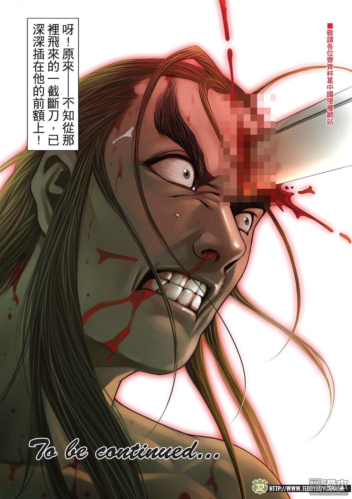 第2036话