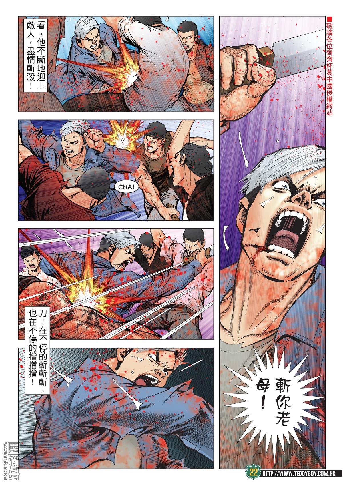 第2037话
