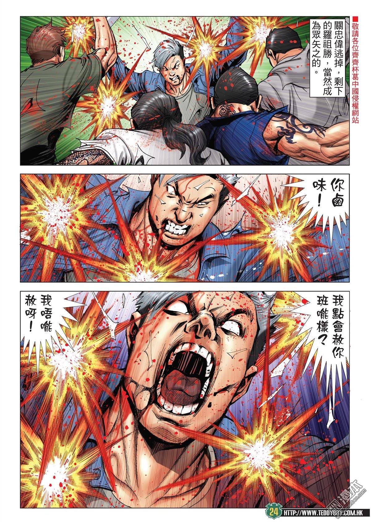 第2037话