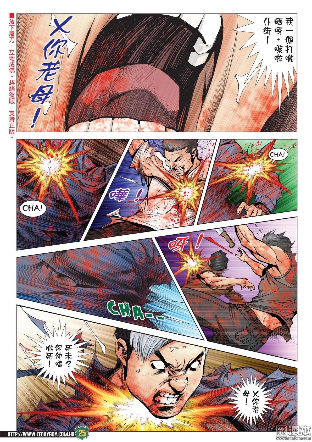 第2037话