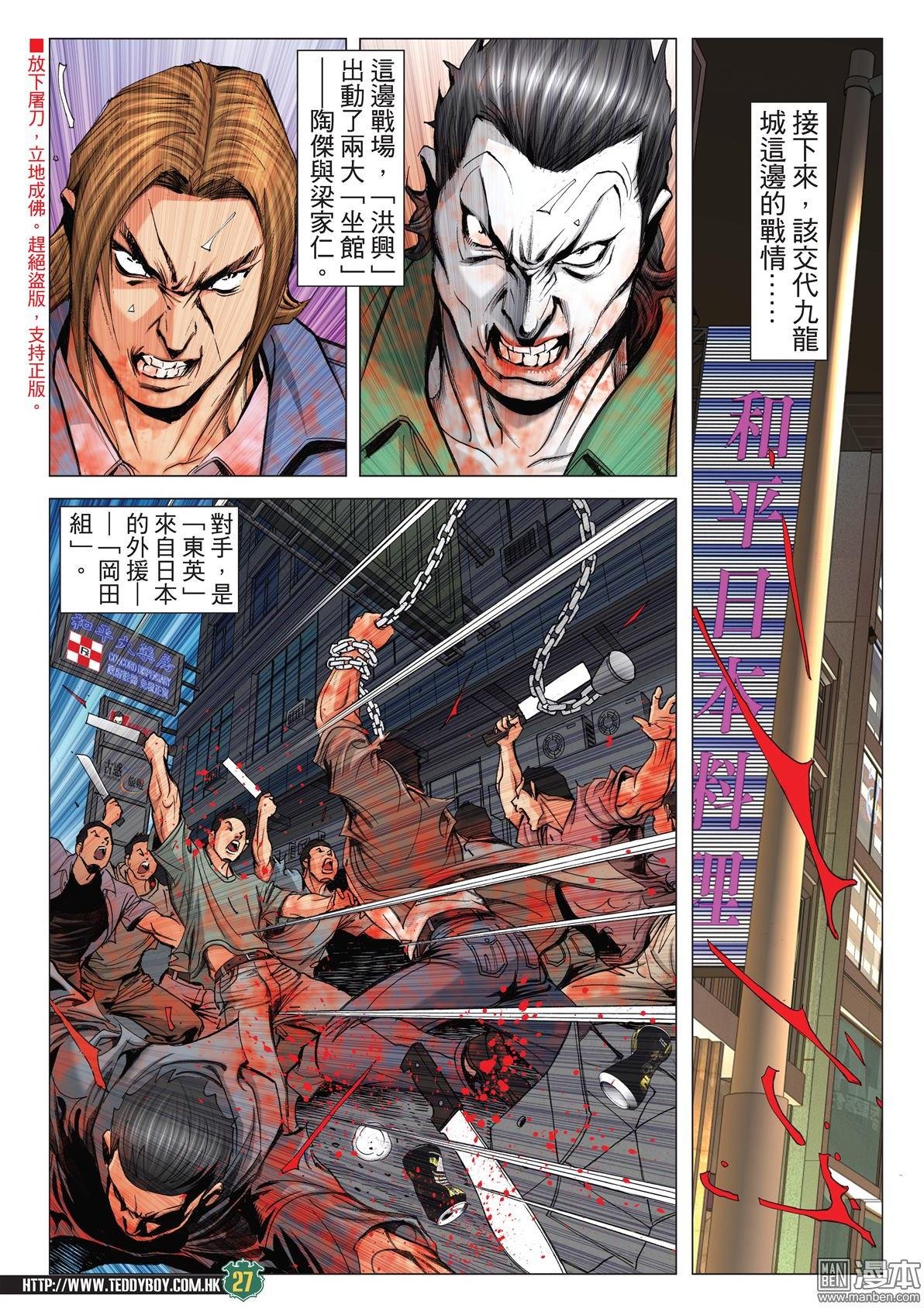 第2037话