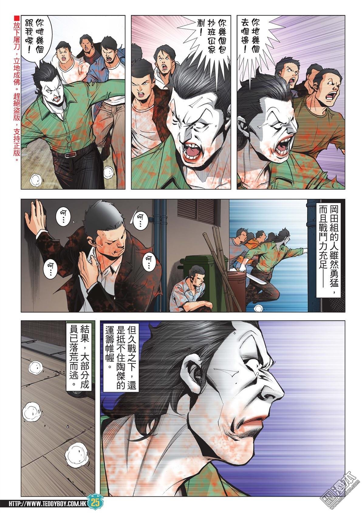 第2038话