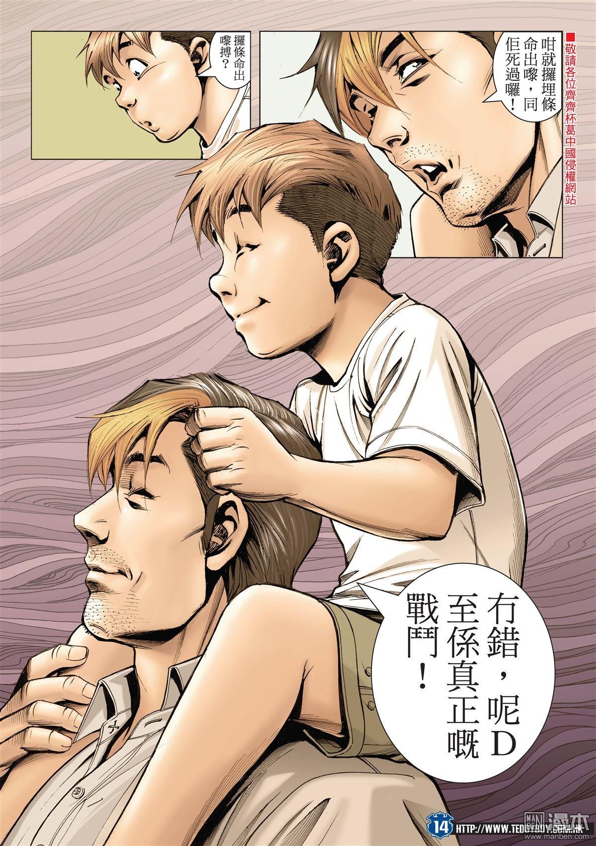 第2039话