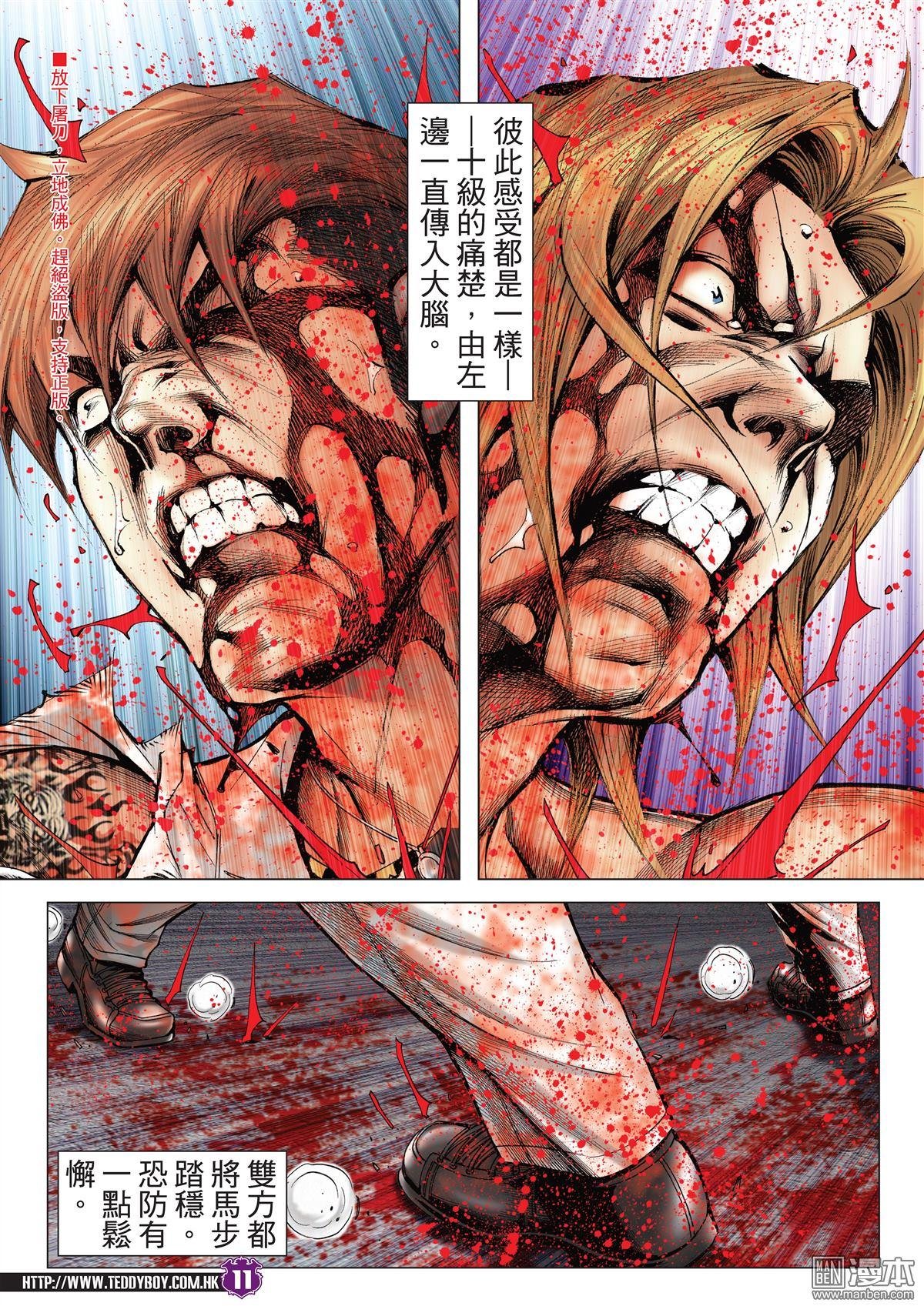 第2040话