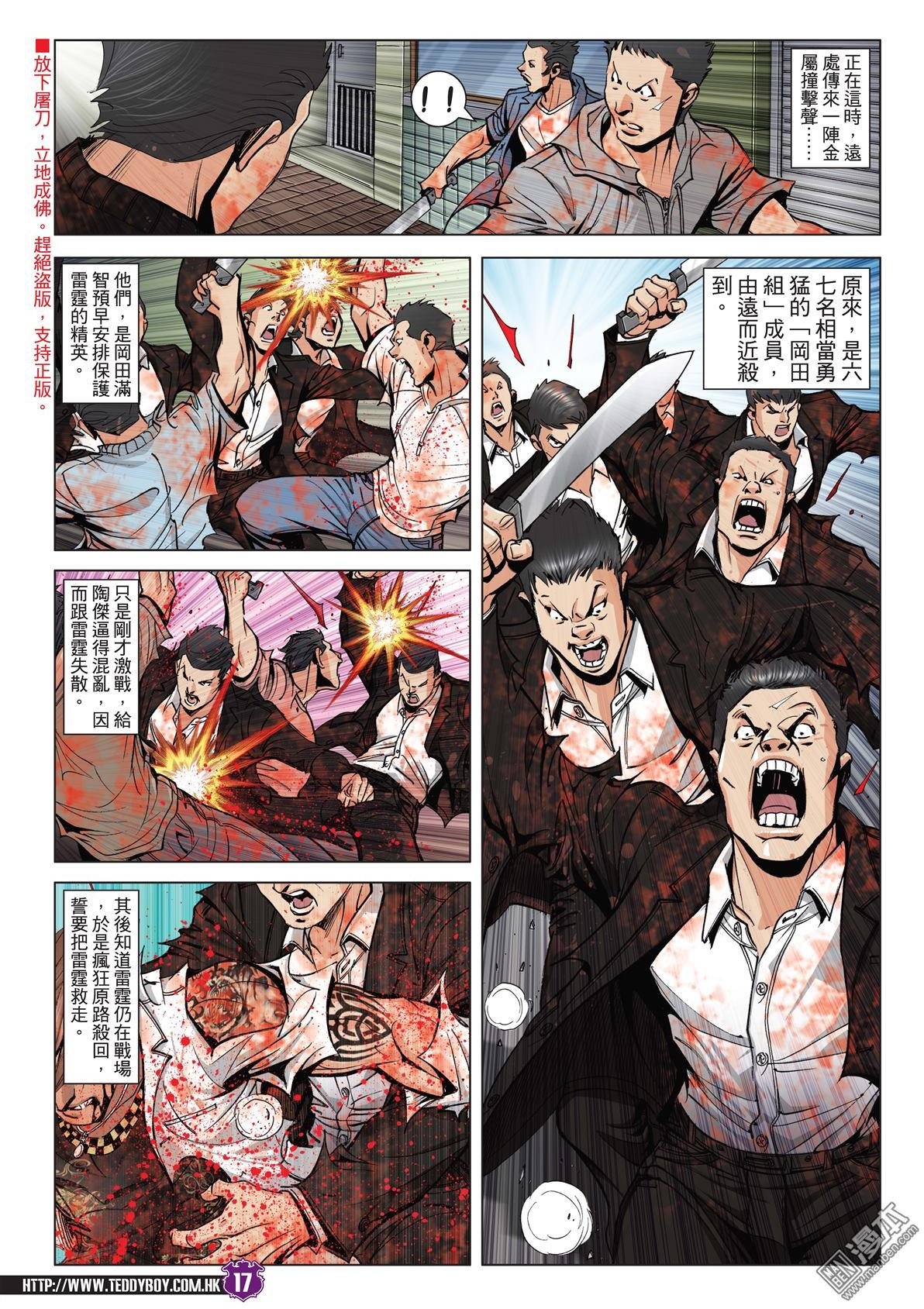 第2040话