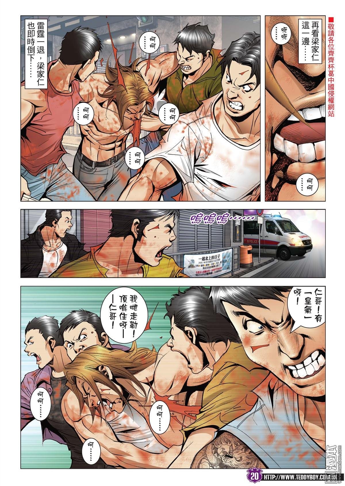第2040话