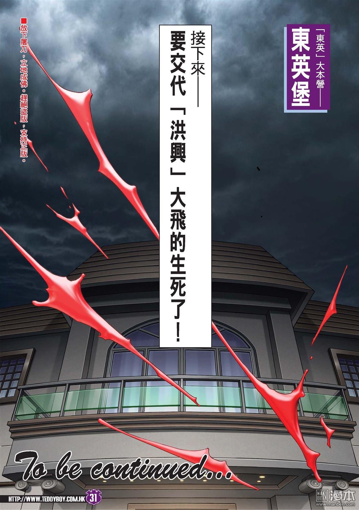 第2040话