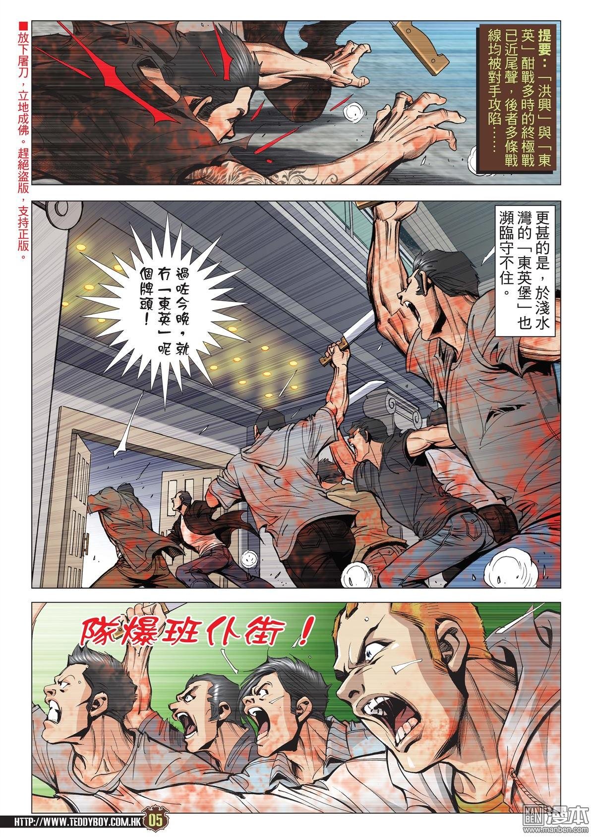 第2041话