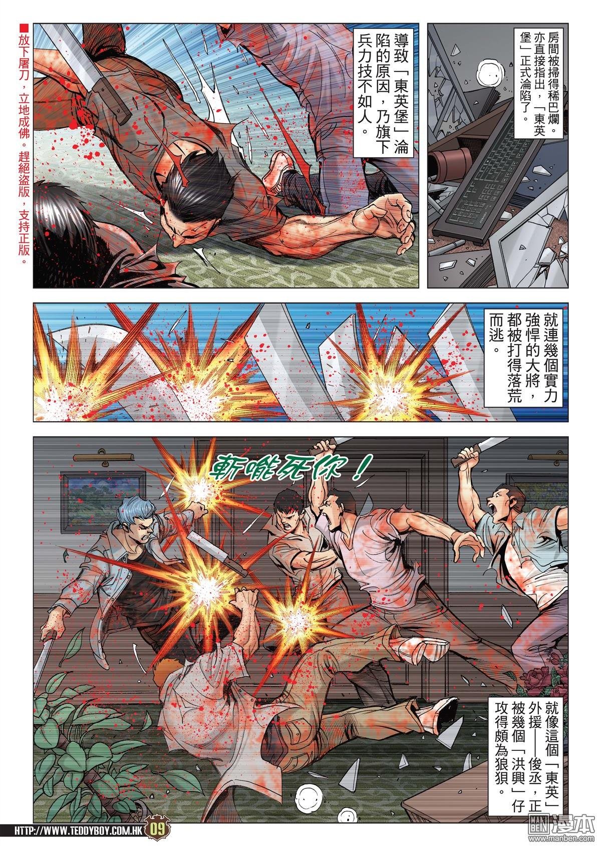 第2041话