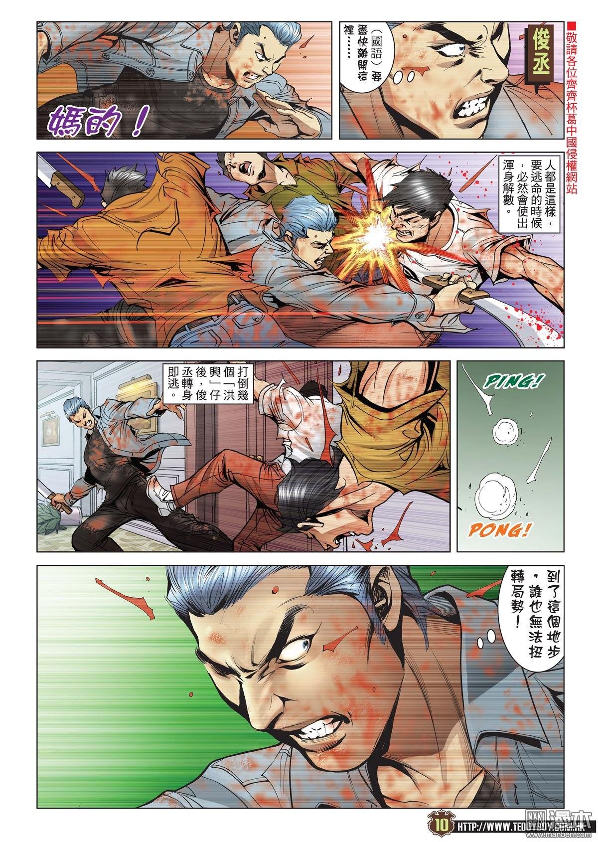 第2041话