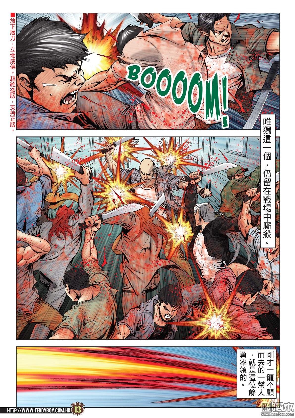 第2041话