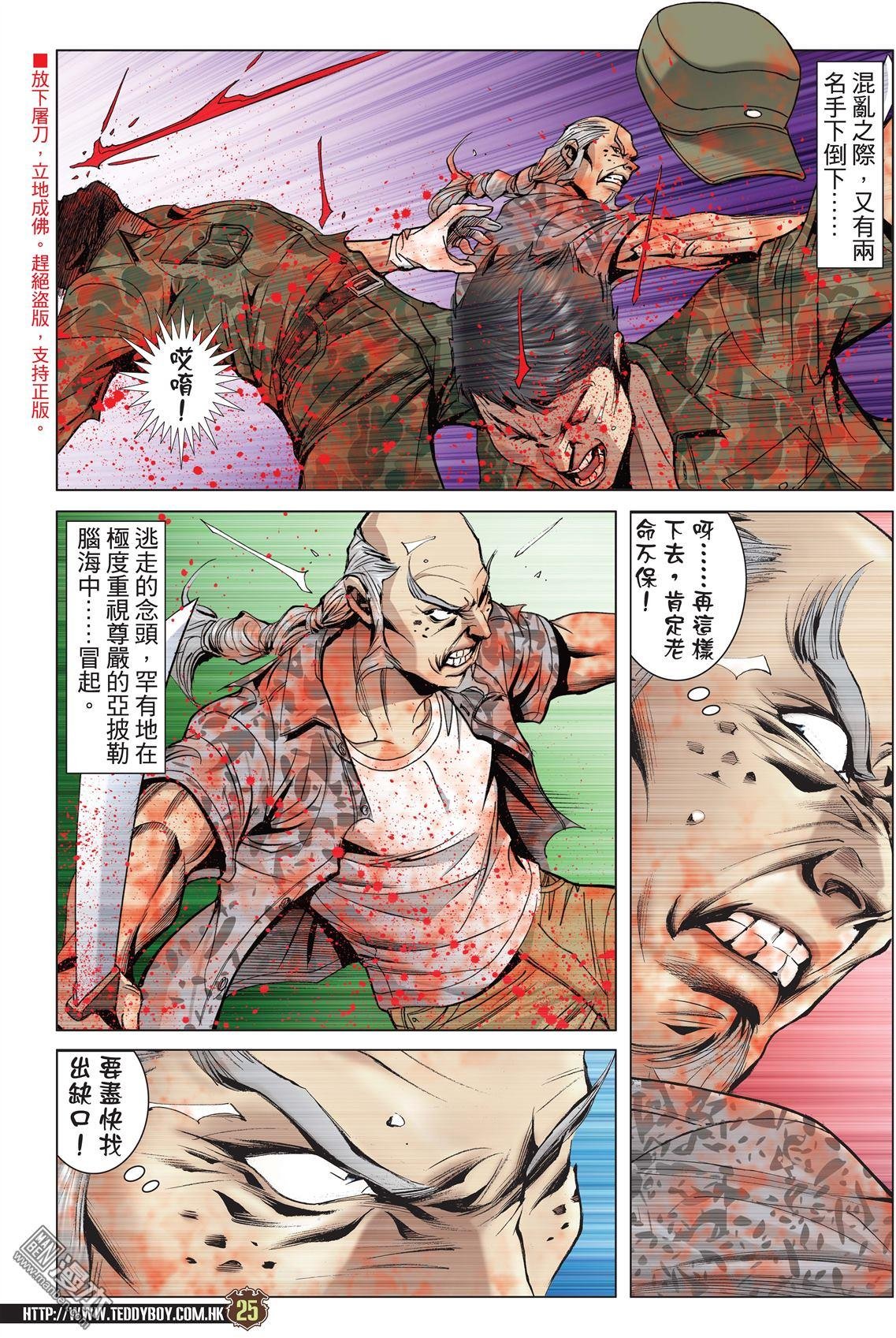 第2041话