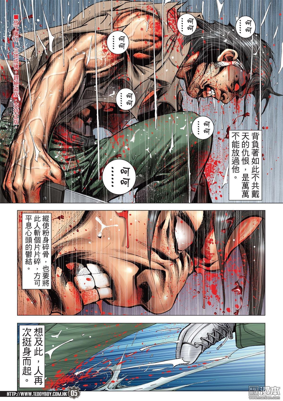 第2042话
