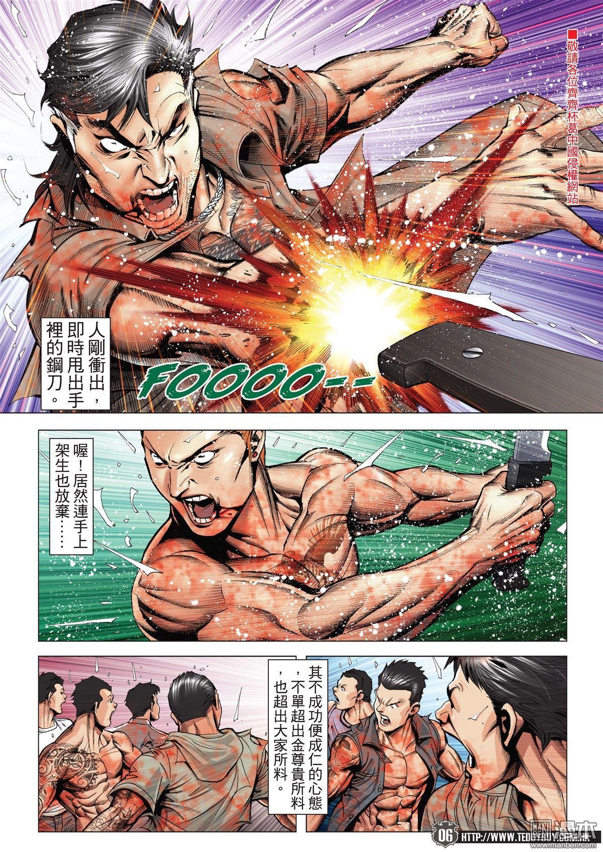 第2042话