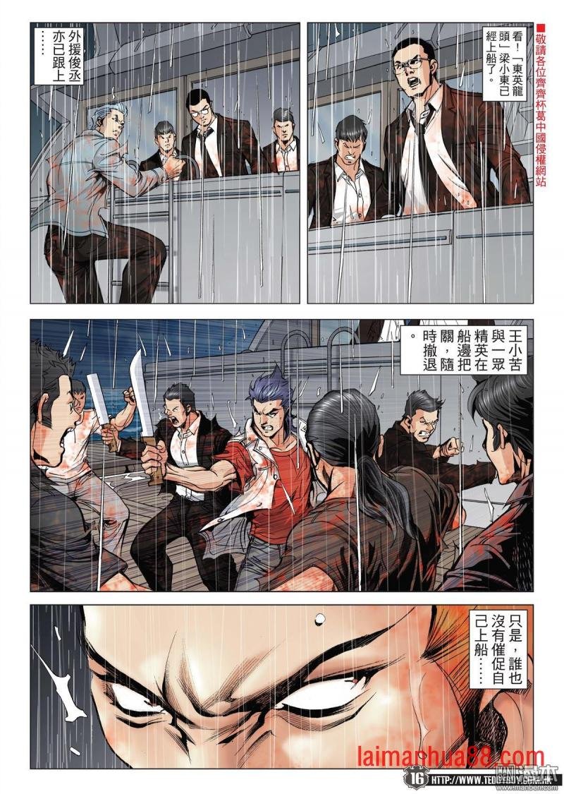 第2042话