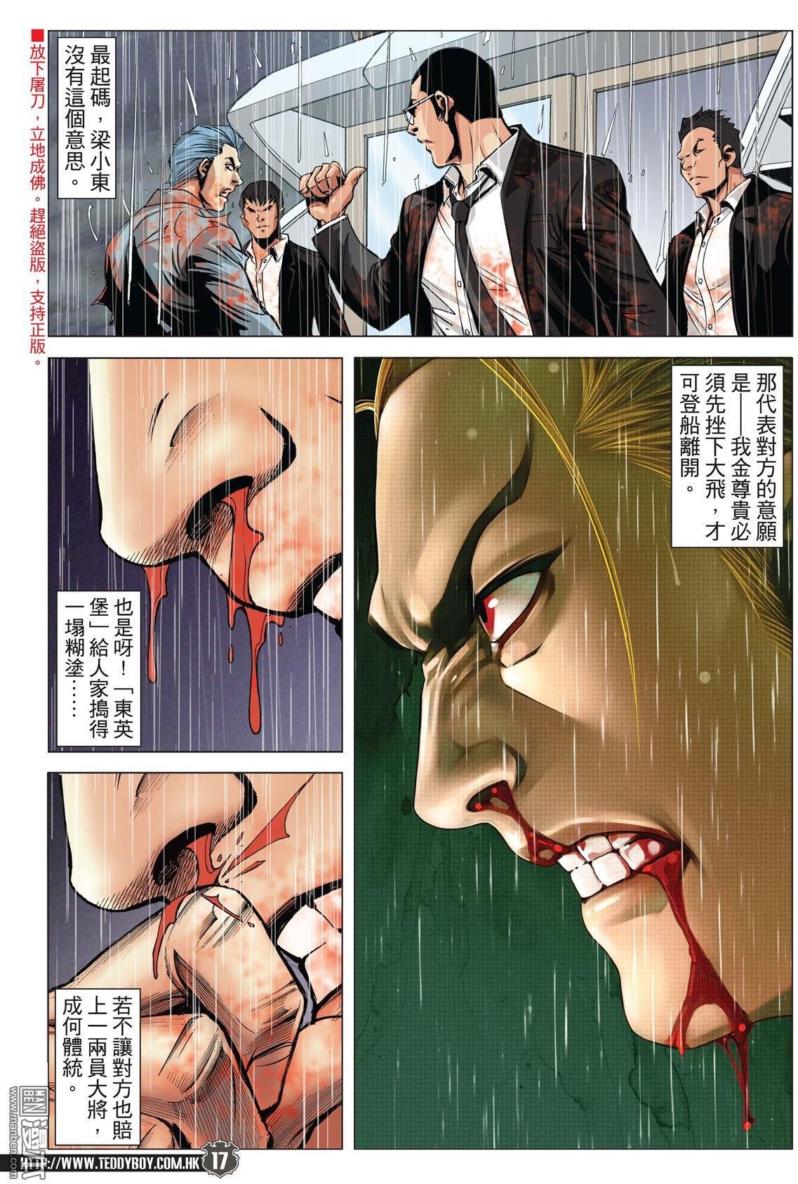 第2042话