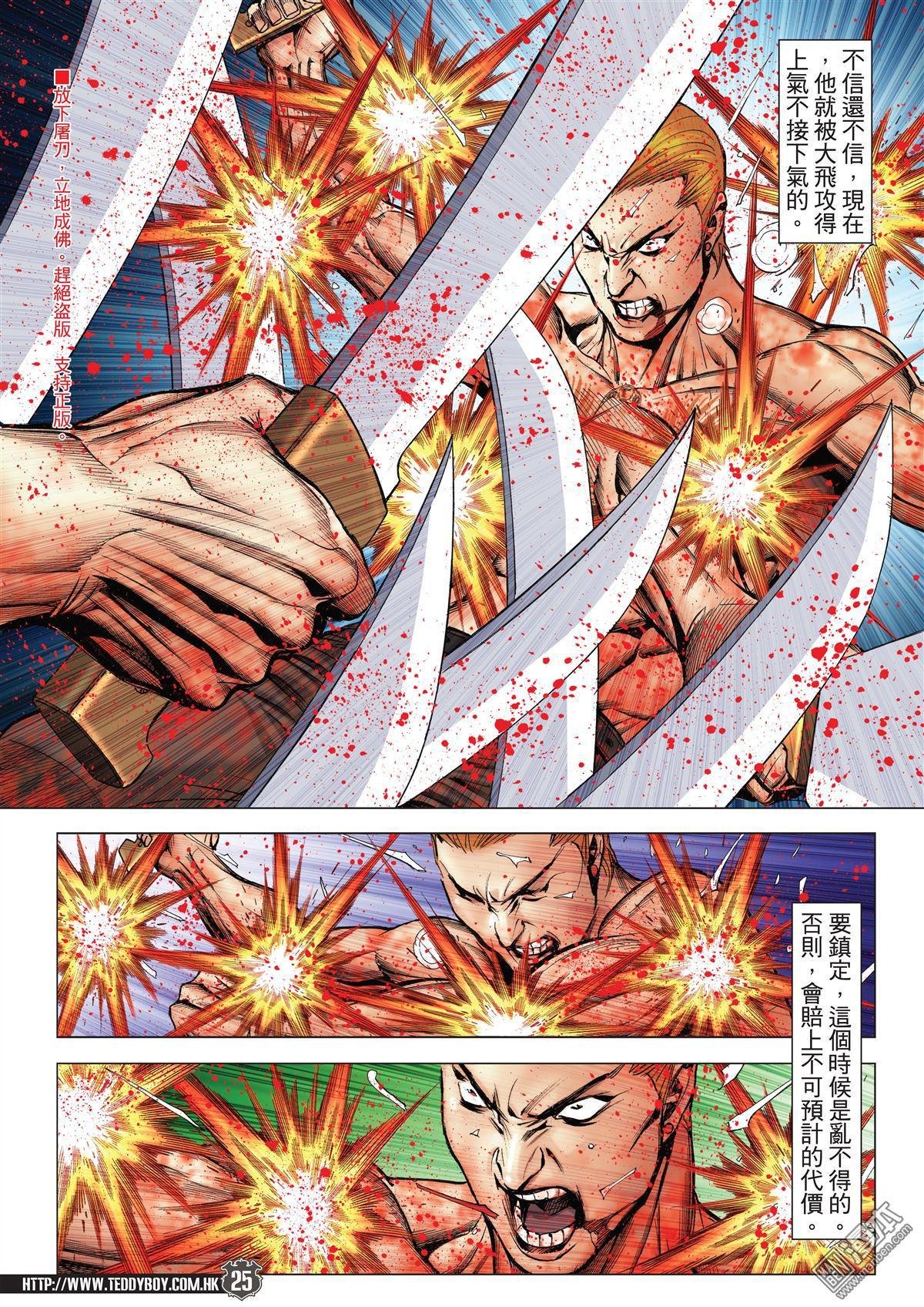 第2042话