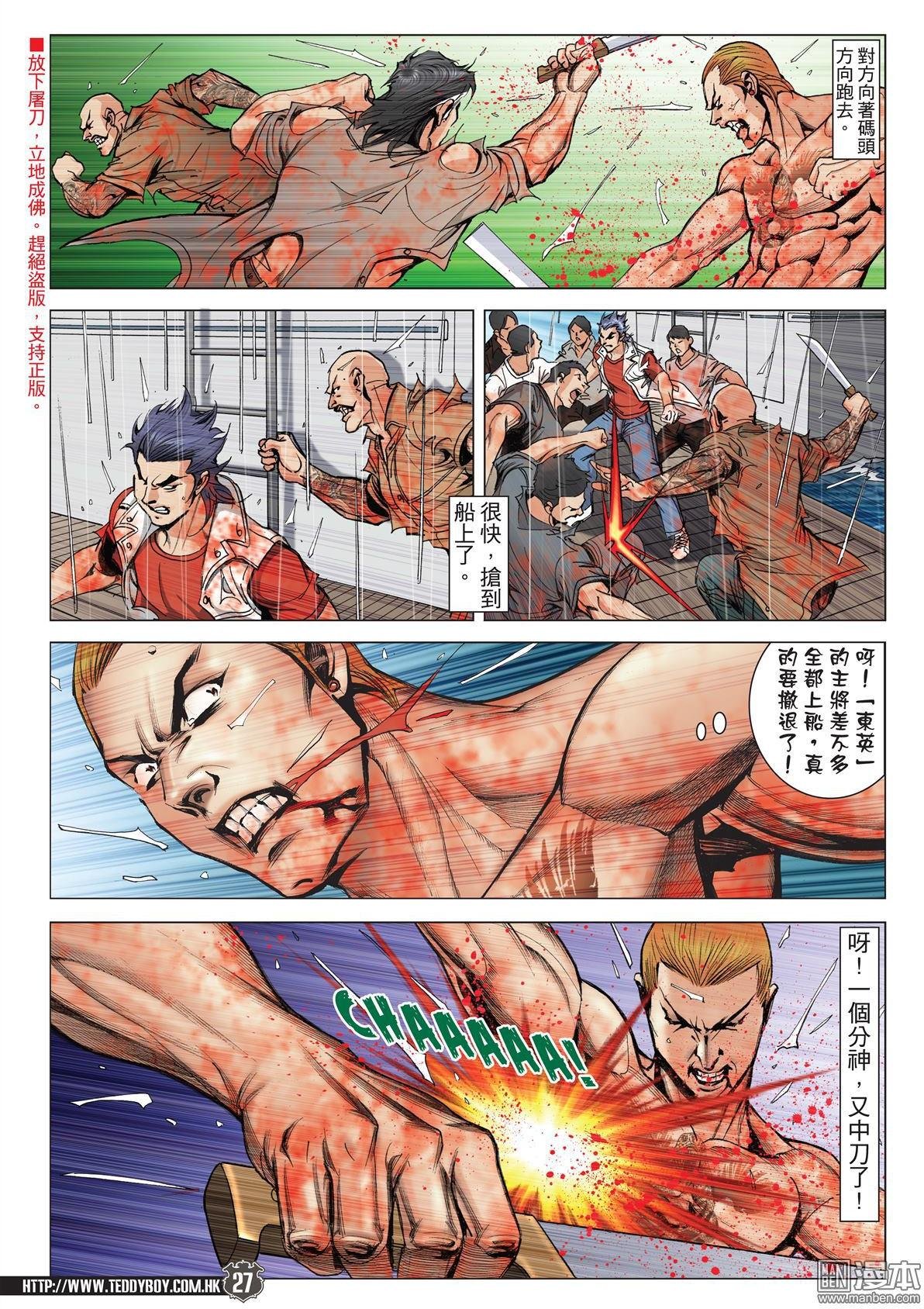 第2042话