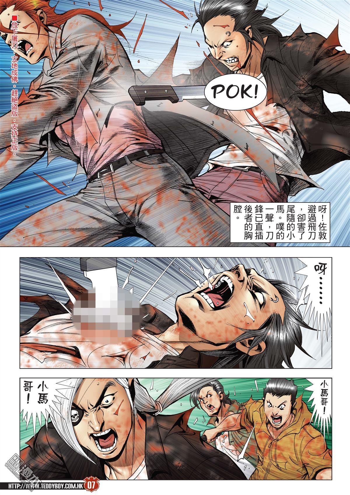 第2043话