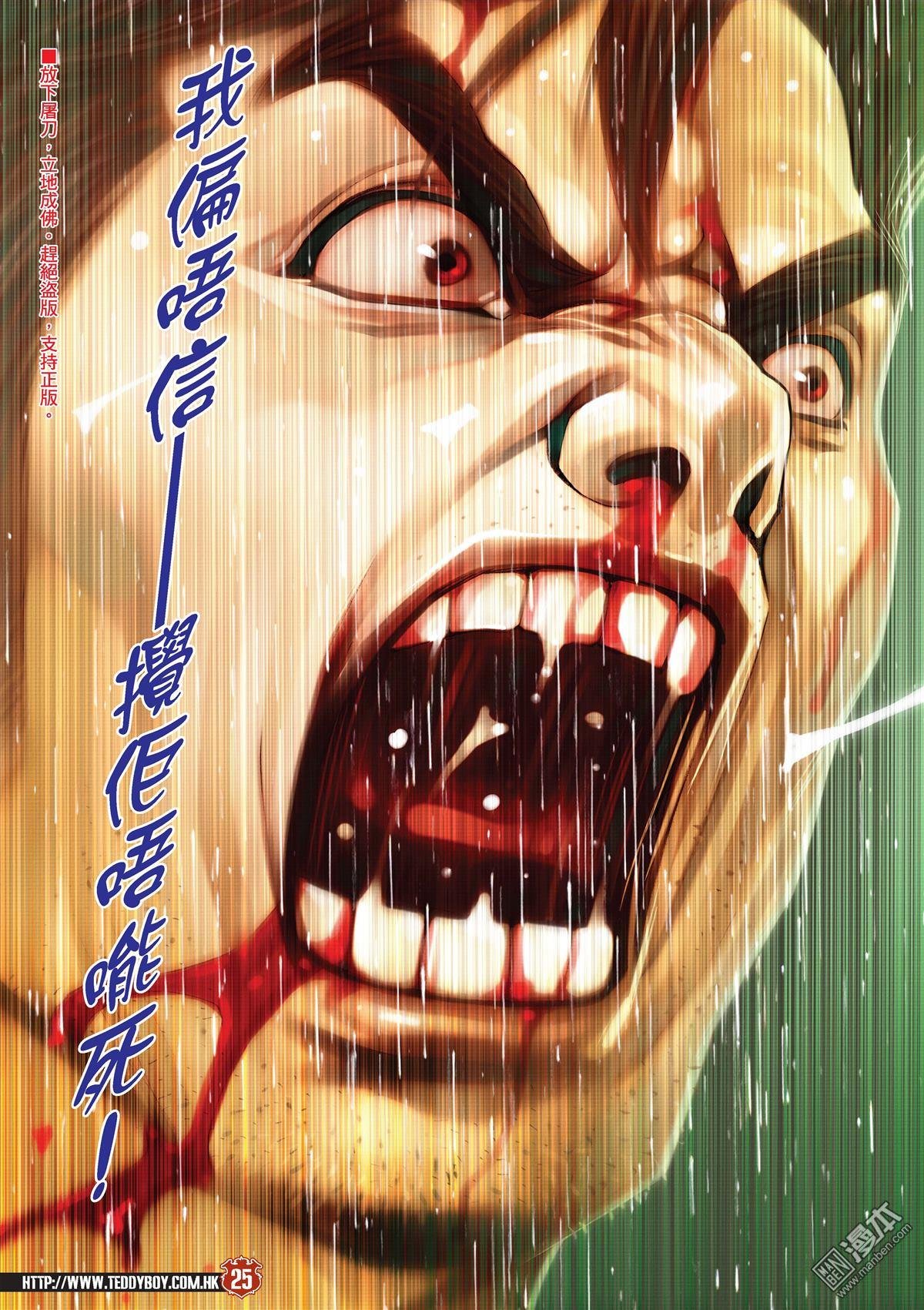 第2043话
