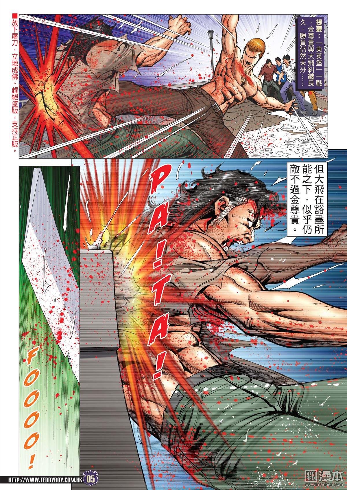第2044话