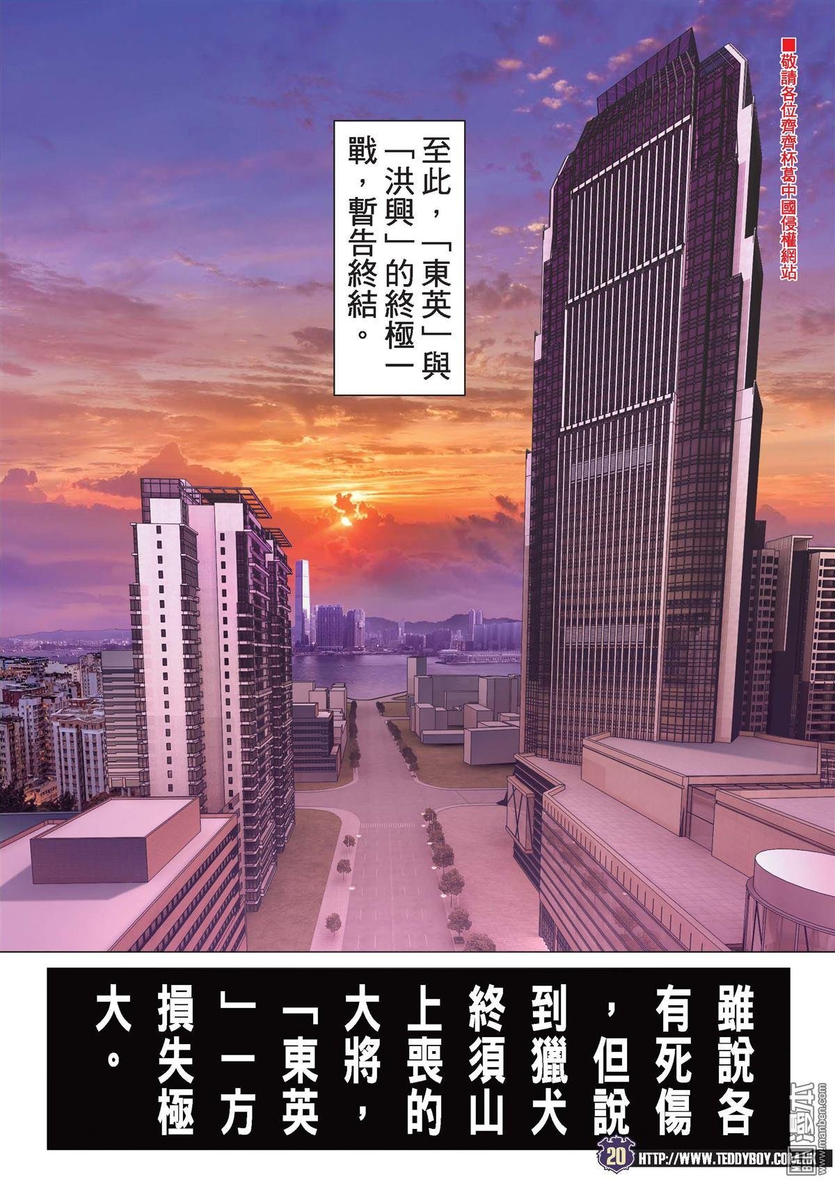 第2044话